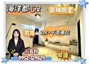 淡水區-新市三路二段2房2廳，37.3坪