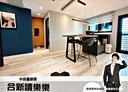 桃園區-文中二路2房2廳,45.8坪