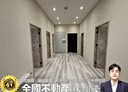 板橋區-華江一路3房2廳，43.5坪