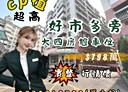 東區-忠孝路4房2廳，49.5坪