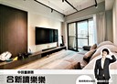 桃園區-文中二路2房2廳,45.8坪