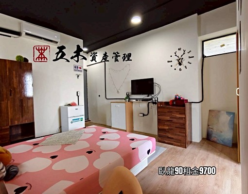 尖美商圈最美工業風套房(可短租) - Image 2