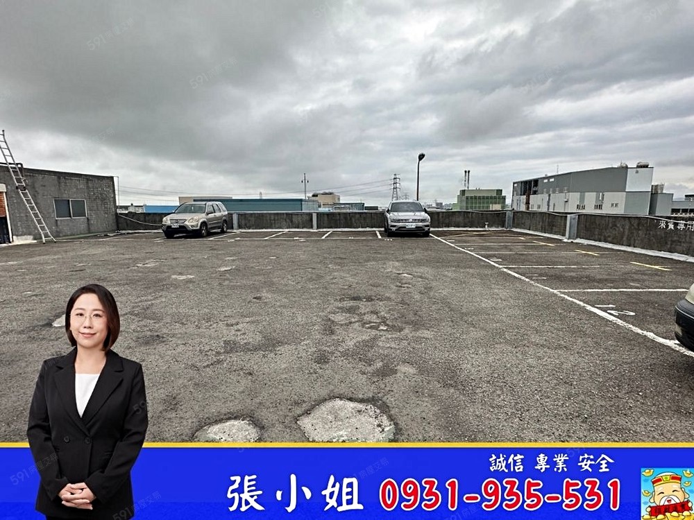 頂樓停車場