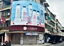 鳳山區-大明路店面，54.5坪