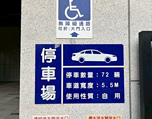 鉑斯-新屋首住、中山高、公園、河景2房車 - Image 8