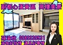 新莊區-新北大道四段2房2廳，47.8坪