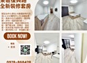 東區-復興路四段獨立套房，8坪