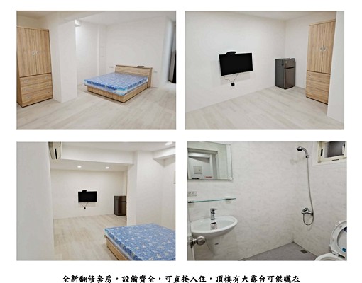 近宜大套房出租 - Image 2