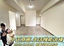 板橋區-中正路2房2廳,46.9坪