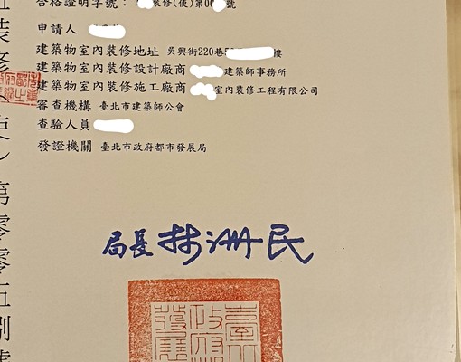 北醫隔壁很新很安靜101站十分鐘 - Image 5