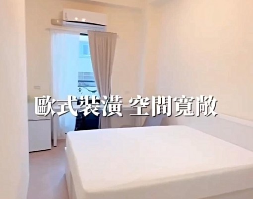 🌈可租補~輕屋齡獨洗獨曬優質套房🌈 - Image 1