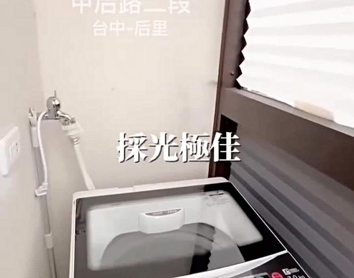 🌈可租補~輕屋齡獨洗獨曬優質套房🌈 - Image 5