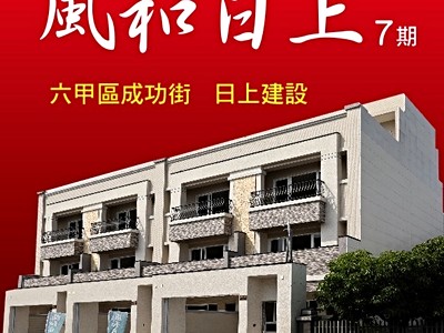社區圖片