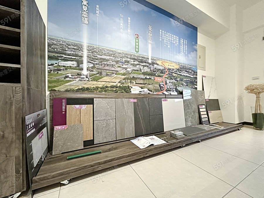 蔓森活樣/實品屋