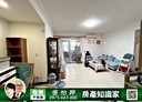 信義區-吳興街3房2廳，32.5坪