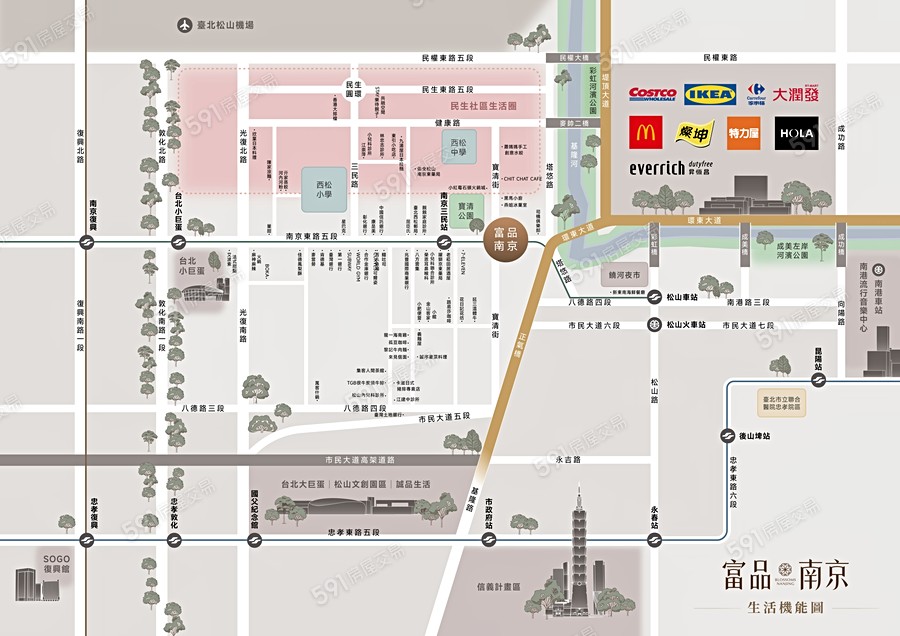 富品．南京交通圖