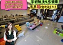 中西區-中華西路二段4房2廳，122.2坪