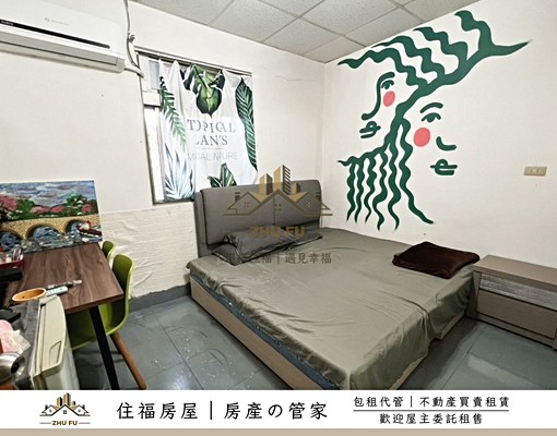 🔥可租補🔥｜學區靜巷機能美套｜住福房屋🏠 - Image 6