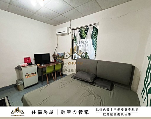 🔥可租補🔥|學區靜巷機能美套|住福房屋🏠 - Image 7