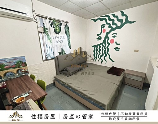 🔥可租補🔥|學區靜巷機能美套|住福房屋🏠 - Image 5