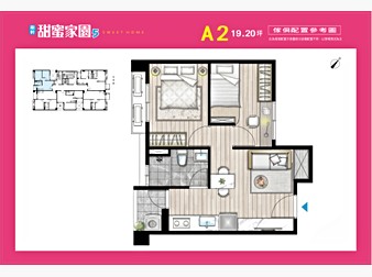 社區格局圖
