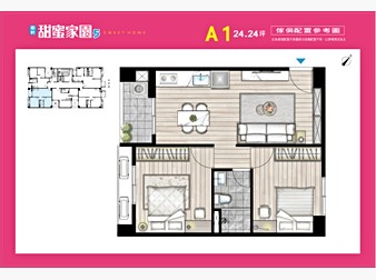 社區格局圖