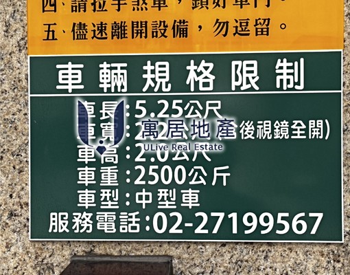 大橋頭MRT|採光精美2+1房|高樓層景觀| - Image 13