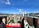 南港區-市民大道八段開放式格局，133.8坪
