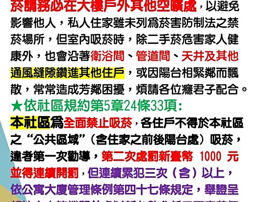 漾City2兩房出租|全新未入住|尋找有緣人 - Image 8