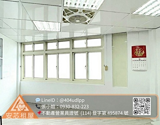 府中捷運站旁舒適大空間租金友善│兩房兩廳│可租補入戶籍♥ - Image 1