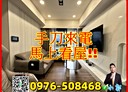 西屯區-福誠路2房2廳，31坪