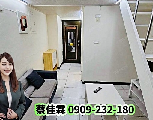 ❤️萬能及第大套房❤️全配/含管/即可入住 - Image 1