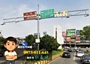 湖口鄉-土地，1271坪