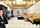 安樂區-基金一路3房2廳，45.1坪