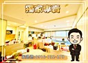 中和區-中安街2房2廳,39.1坪