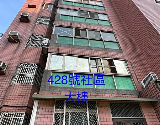 溫馨社區優質住家 - Image 15