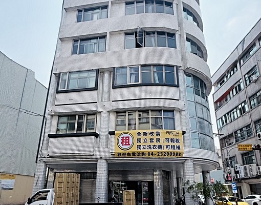 睿達-可租補/全新裝潢/可貓/近火車站/生活機能佳 - Image 7