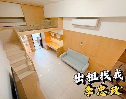 可租補台水台電✨金城閣.近海山捷運.挑高明亮大空間 - Image 7