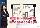 潭子區-頭家路2房2廳,36坪