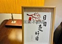 淡水區-民族路3房2廳，32.4坪