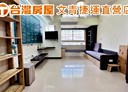 龜山區-文七九街4房2廳，20.4坪