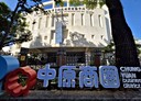 中壢區-大智街1房1廳，7.4坪