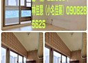 八里區-頂寮五街2房1廳，22.9坪