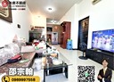 龜山區-文青路3房2廳,45.7坪