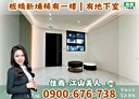 板橋區-長江路一段3房1廳，28.8坪