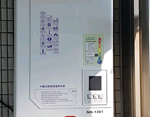 12坪一房一廳陽台廚房衛浴(5樓無電梯) - Image 11