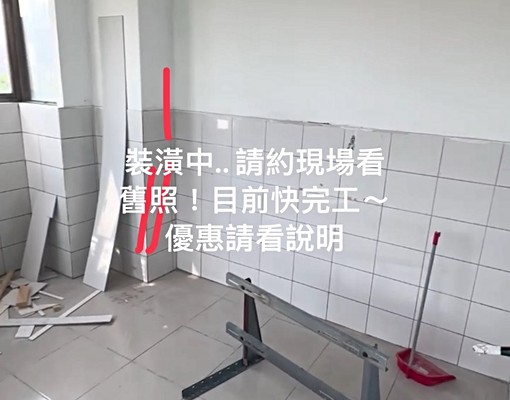 審計旁工作室裝潢中10月底前下定折1000詳情看內容可配件 - Image 4