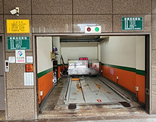 東門站190M|正信義路二段|近東門市場、中正紀念堂、中華電 - Image 3