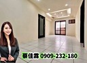 平鎮區-新富二街3房2廳,34.1坪