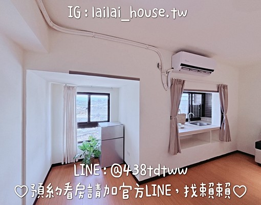 內壢|日月光|社區|電梯|雙租補|獨洗 - Image 6